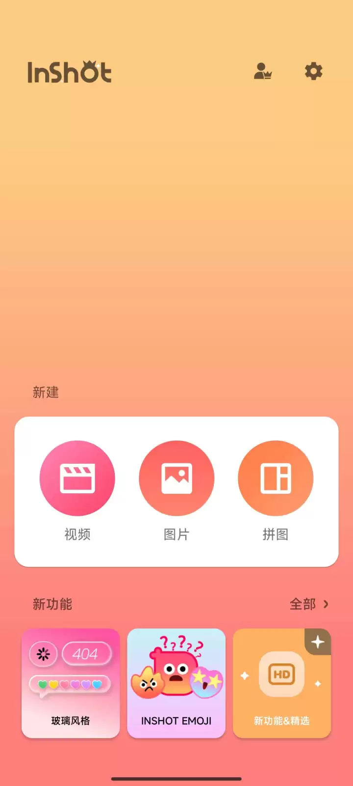 图片[2]-AI配音神器+AI视频剪辑|解锁会员🔥-老Y社区